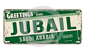 Greetings from Jubail vintage rusty metal sign