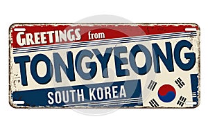 Greetings from Tongyeong vintage rusty metal sign