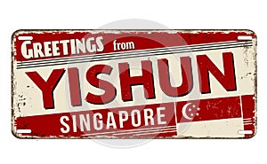 Greetings from Yishun vintage rusty metal sign