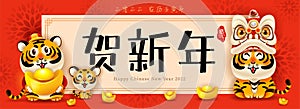 Group of cute tiger on oriental festive theme big banner background. Happy Chinese New Year 2022. Year of the tiger. title