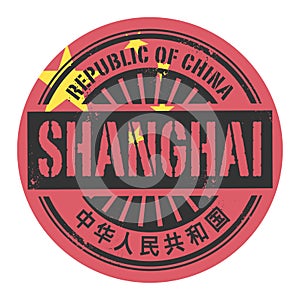 Grunge rubber stamp with the text Republic of China, Shanghai