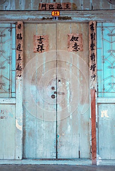 Grungy wooden building with the asian inscriptions