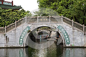 Guangzhou, Guangdong, China famous tourist attractions in the ink Park, a Ming Dynasty architectural style carved stone bridges