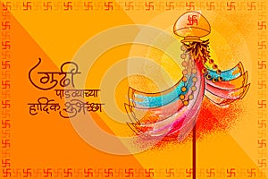 Gudhi Padwa New Year for Marathi and Konkani Hindus celebrated in Maharashtra and Goa