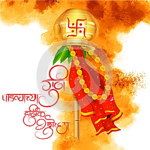 Gudi Padwa