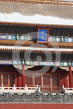 GuGong (Forbidden City, Zijincheng)