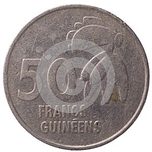 50 Guinean franc coin, 1994, back photo