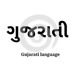 Gujarati language black and white background