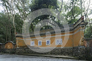 Guoqing Temple, Zhejiang Province, China