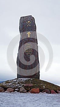 Wasa stone or Vasastenen next to Rattvik church in lake Siljan in Dalarna in Sweden photo