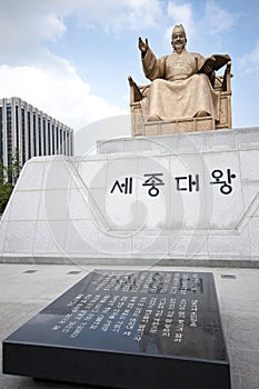 Gwanghwamun plaza in Seoul