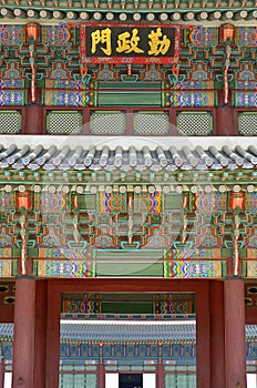 Palacio Seúl coreano 