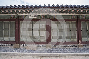 Gyeongbokgung, or the Palace of Felicitous Blessing