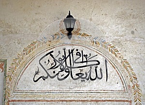 Hadum Mosque, Gjakova, Kosovo