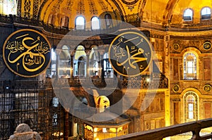 Haghia Sophia, Istanbul