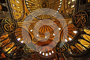 Hagia Sofia Interior