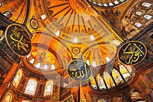 Hagia Sofia Mosque