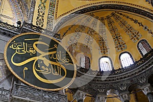 Hagia Sophia