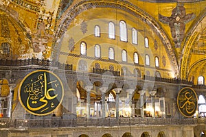 Hagia Sophia