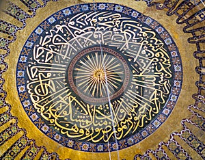 Hagia Sophia Dome in Istanbul, Turkey