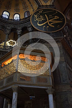 Hagia Sophia Interior