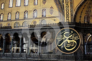 Hagia Sophia in Istanbul