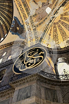 Hagia Sophia in Istanbul