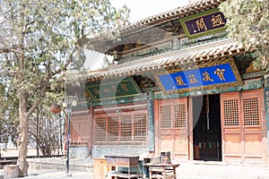 Haizang Temple. a famous historic site in Wuwei, Gansu, China.