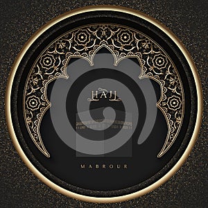 Hajj Mabroor patterned background