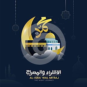 Isra and Mi`raj greeting card written in Arabic Islamic calligraphy