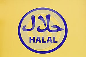 Halal food sign photo