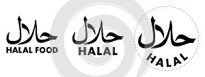 Halal hallal / halaal meaning permissible in arabic symbol wit