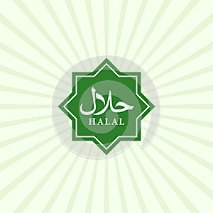 Halal logo design  illustration. Halal food emblem certificate tag. Food product dietary label on green sunburst background