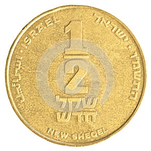 Half Israeli New Sheqel coin