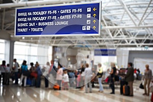 Hall of the airport