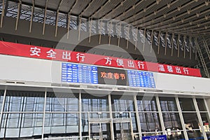 Hall of high speed train station