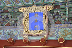 Hall of Prayer for Good Harvests signboard from Temple of Heaven in Beijing