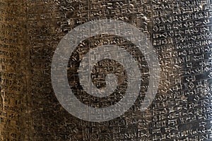 Hammurabi law code of mesopotamia stone