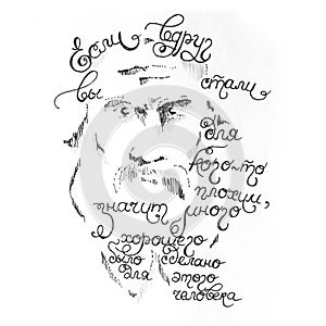 Hand drawn illustration with hand lettering. Quote by Leo Tolstoy