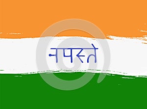 Hand drawn inscription, lettering namaste in Sanskrit against the flag of India. Translation: greeting to you or bow to you.