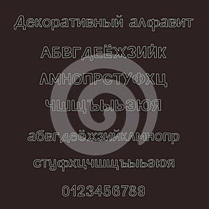 Hand drawn russian cyrillic alphabet. Vector illustration