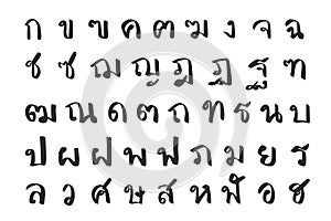 Hand drawn Thai alphabet