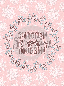 Hand-drawn vector cards for New Year and Christmas