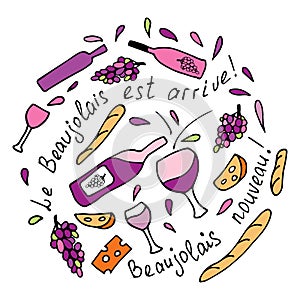 Hand drawn vector pattern with cheese, wine glasses, bottles, grapes and bread. Wine party, Beaujolais Nouveau event in France.