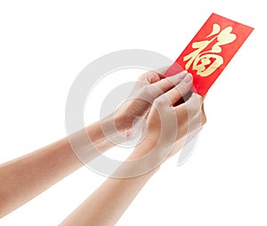 Hand holding red packet