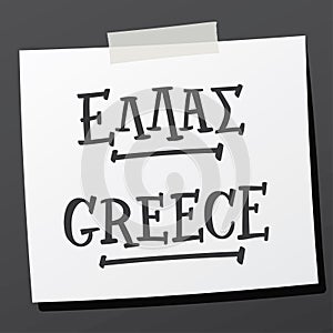 Hand lettering Greece in greek language hellas on sticky note