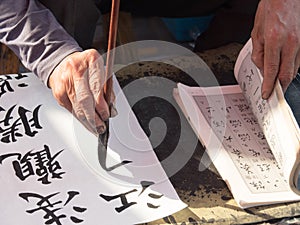 hand writing chinese calligraphy