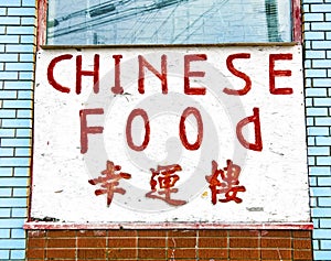 Handmade Chinese Food Sign