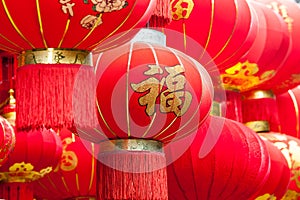 Handmade Fabric red lanterns with Chinese blessing Fu on hanging for Chinese new year in a chinatown.