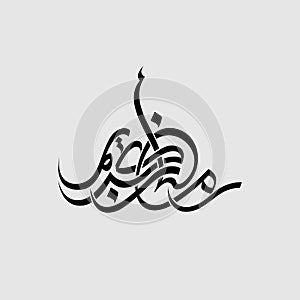 Handwritten calligraphy ramadan kareem vector illustration